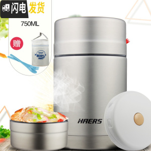 三维工匠焖烧壶焖烧杯304不锈钢超长保温饭盒粥桶便当盒真空闷烧罐 新款750本色+包+塑料餐具+刷