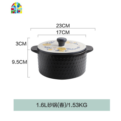 日式砂锅煲汤家用燃气陶瓷炖锅大容量可高温小汤锅沙锅石锅 FENGHOU 2L砂锅(夏)