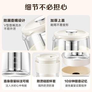 苏泊尔迷你多功能全自动带滤网 大容量养生壶316L1升大容量SW-10Y05 1L 米白色