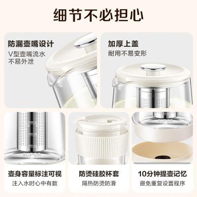 苏泊尔迷你多功能全自动带滤网 大容量养生壶316L1升大容量SW-10Y05 1L 米白色