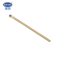 渤防(BOFANG)1237 防爆撬棍撬杠铜撬棍铍青铜
