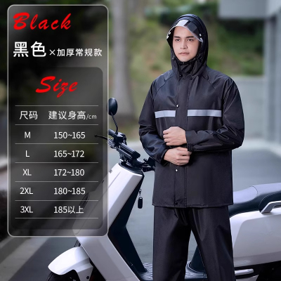 点时诚鑫 男款外卖雨衣雨裤套装防暴雨电动摩托车男士分体防雨服女骑行防水