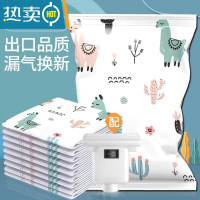 敬平真空压缩被子收纳袋整理家用衣物棉被衣服抽空气防潮专用加厚袋子 羊驼(4个装)(电泵款) 小号(70*50cm)压缩袋