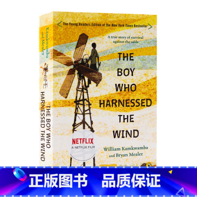 [正版]驭风少年The Boy Who Harnessed the Wind 英文原版小说 美国前副总统阿尔戈尔 相信
