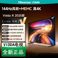 Vidda 海信电视65英寸 R65 2025款 一级能效 144Hz高刷 2+32G 液晶游戏电视65V1Q-R