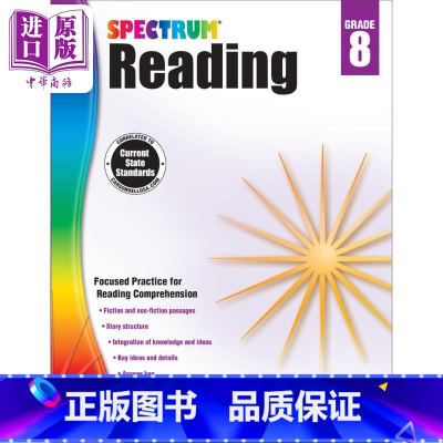 [正版] 光谱练习册 阅读系列 8年级 Carson Dellosa Spectrum Reading Grade