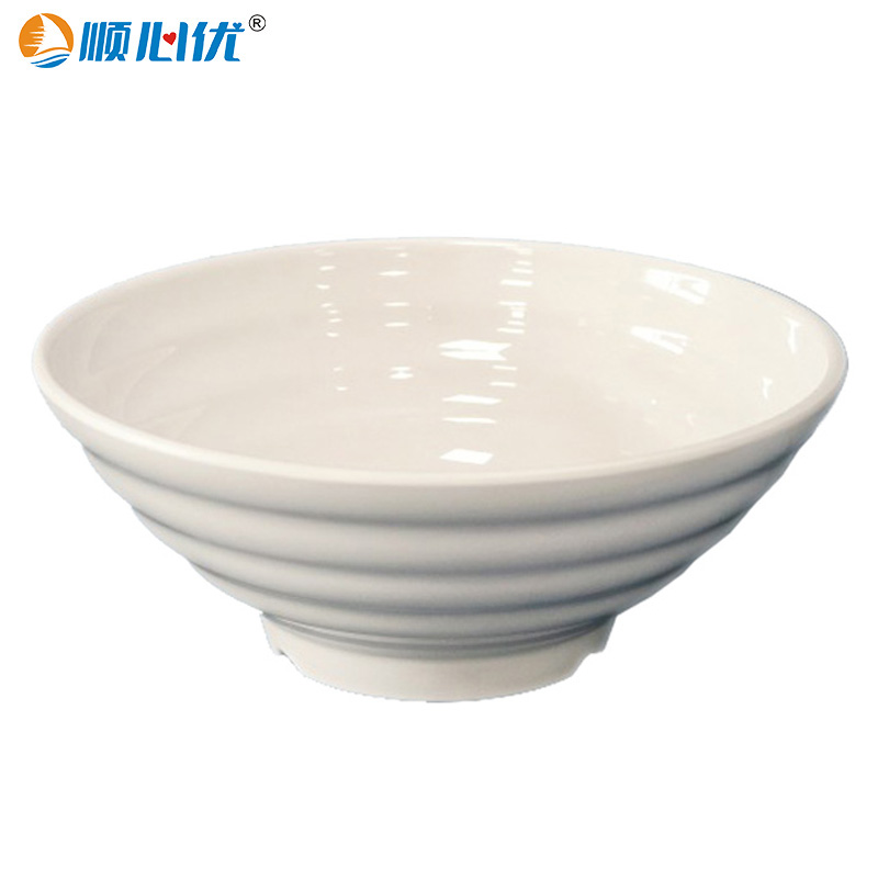 顺心优 耐高温纯白密胺面碗 汤碗 粥碗 8英寸直径20.4cm/个