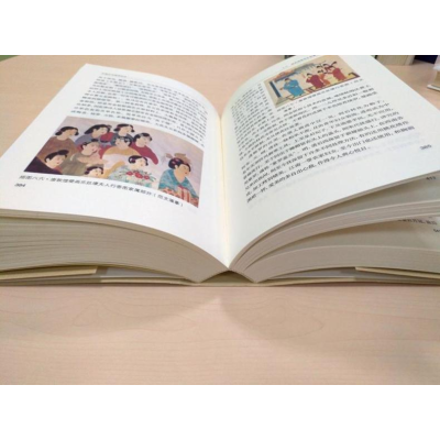 [M]中国古代服饰研究-9787100086233