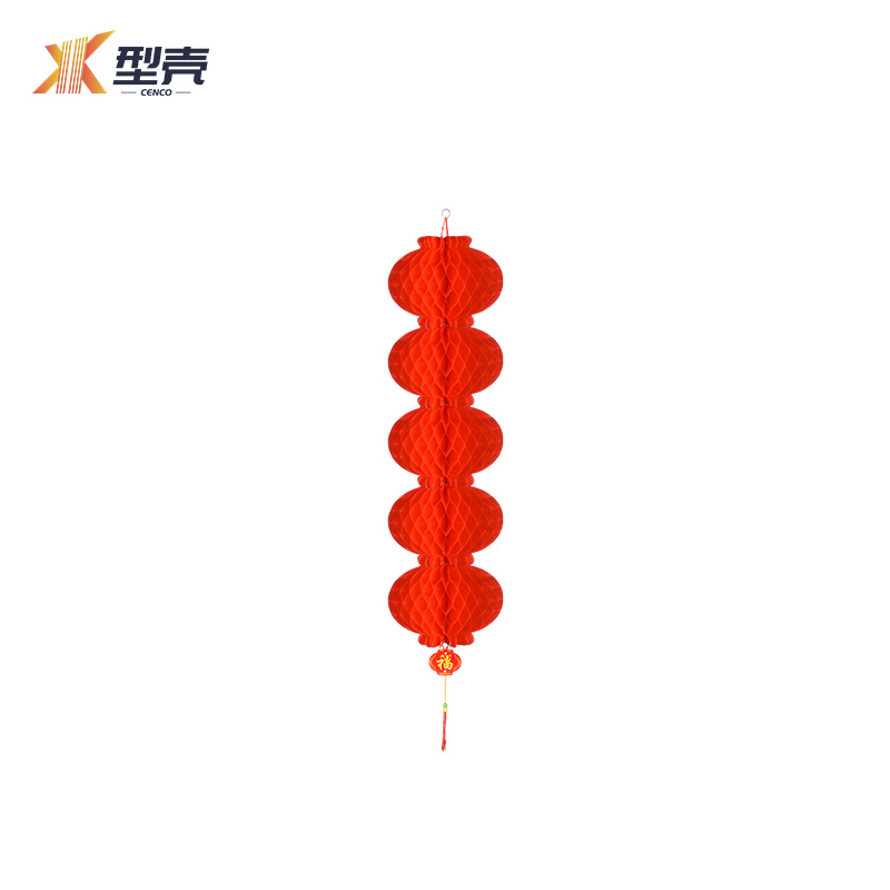 型壳 CENCO 灯笼 20#5 个