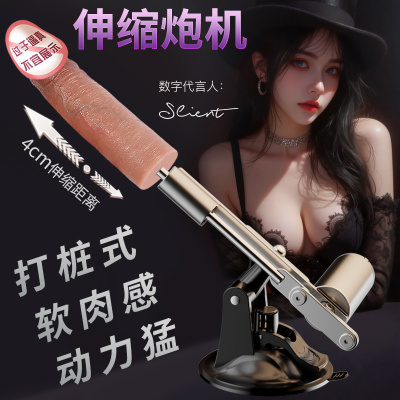 女性自慰器震动棒女用强震成人性玩具炮机全自动伸缩抽插av棒阳具