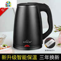 电热烧水壶家用保温一体快壶全自动断电小型恒温开水器电壶热得快 FENGHOU [智能保温]尊贵粉[高配加厚版]新升级
