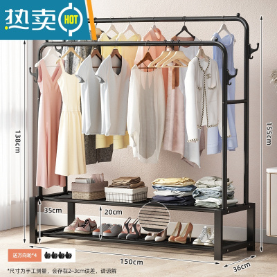 敬平晾衣架落地卧室内家用阳台挂衣架折叠宿舍学生晒衣架凉衣服杆架子 ❤推荐❤升级款⭐双杆双层-150cm黑[送万向轮] 大