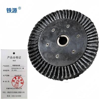 铁源扭丝轮322x42x38.5x(槽10.5x6)mm 只