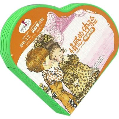 正版新书]莎拉公主·认知书系列(情感的体验)莎拉·凯9787539782