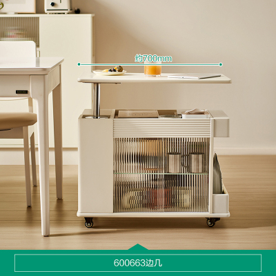 全友家居茶几奶油风可移动沙发边几客厅家具多功能家用储物收纳柜