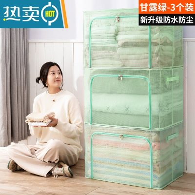 敬平3个装 大容量衣服收纳袋子家用真空压缩袋专用棉被子衣物整理器 3个装-甘露绿[全新升级PVC/尼龙格防水防潮] 66