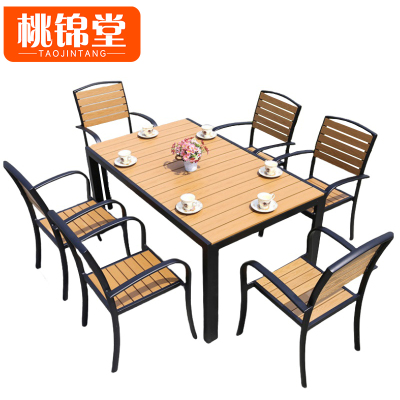 桃锦堂休闲桌椅150cm套