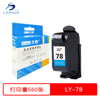 兰韵 78彩色墨盒 适用惠普710c/830c/850c/870cxi