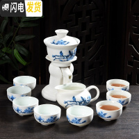 三维工匠创意半全自动茶具陶瓷功夫茶杯套装家用简约茶壶懒人防烫冲泡茶器 雪花釉喜上眉梢(触碰出水)