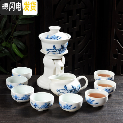 三维工匠创意半全自动茶具陶瓷功夫茶杯套装家用简约茶壶懒人防烫冲泡茶器 雪花釉喜上眉梢(触碰出水)