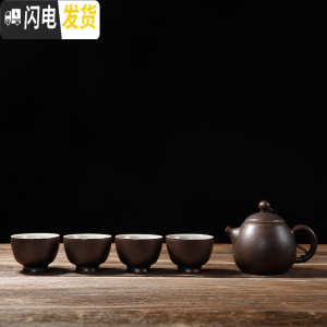 三维工匠 粗陶龙蛋小号茶壶 陶瓷茶具 迷你功夫泡茶壶 色釉日式单壶 银斑釉龙蛋壶+4个玉韵杯