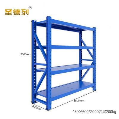 圣德列仓储货架置物架V-3 1500*600*2000四层蓝色200kg