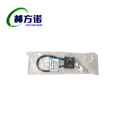 赫方诺钢丝绳挂锁 通开20cm/条