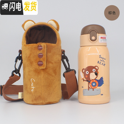 三维工匠网红独角兽保温杯超可爱创意萌水杯简约甜美少女学生儿童吸管杯子 棕色小熊560+双盖