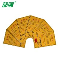 郁强商用高效捕鼠器智能设计环保安全笼罩式捕鼠器