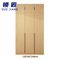 锁匠 木质衣柜