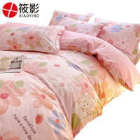 筱影 三件套 0.9米床 套