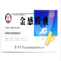 百灵鸟 金感胶囊 0.45g*24粒/盒 清热解毒 疏风解表 用于普通感冒 流行性感冒 外感风热证