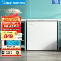 美的(Midea)203升 低霜家商两用囤货大冷柜 小型单开门冰柜 卧式冰箱 以旧换新 BD/BC-203KMD(E)