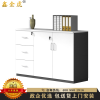 鑫金虎 文件柜资料柜茶水柜办公室矮柜子储物柜隔断地柜木质餐边柜靠墙客厅储物收纳柜