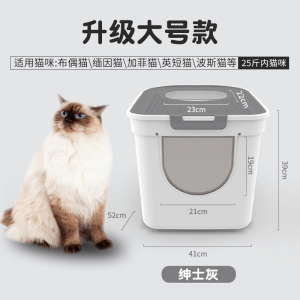 顶入式猫砂盆全封闭防外溅超特大号猫咪厕所防臭拉屎盆成幼猫通用