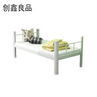 创鑫良品 单人铁架床 1200*2000*800mm /张