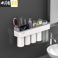 三维工匠免打孔牙刷杯情侣套装双人置物架创意可爱牙具壁挂式卫生间收纳架 [四口之家]四杯时尚灰牙刷架