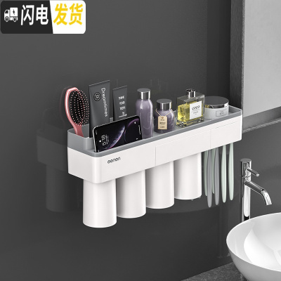 三维工匠免打孔牙刷杯情侣套装双人置物架创意可爱牙具壁挂式卫生间收纳架 [四口之家]四杯时尚灰牙刷架