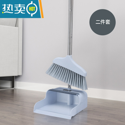 敬平扫把套装笤帚不粘头发扫地器家用扫帚簸箕组合魔术刮水器