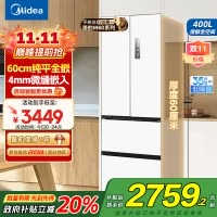 美的(Midea)电冰箱超薄嵌入式M60系列法式多门一级能效400升大容量白色MR-420WUFPZE白色以旧换新