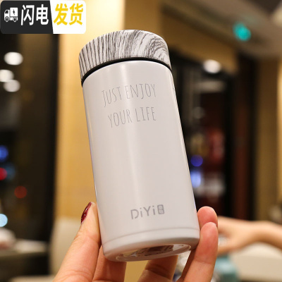 三维工匠ins超迷你水杯150小容量小巧儿童男女士学生保温杯时尚简约杯子 高级灰140简约木纹直杯11B4