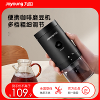 九阳磨粉机研磨机多功能料理机小型电动咖啡磨豆机五谷杂粮干磨粉碎机 S1-LM180