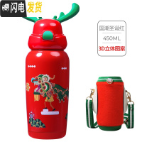 三维工匠儿童保温杯子带吸管男女可爱不锈钢幼儿园宝宝小学生便携水壶 国潮圣诞红(级316镜面不锈钢内胆)