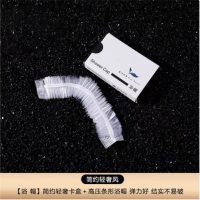 若叶之季 LR-YM01 一次性浴帽卡盒装(计价单位:盒)白色