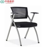 中盈惠彩 办公椅 CY-818 50*60*80cm 张