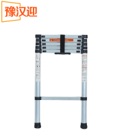 豫汉迎家用伸缩梯