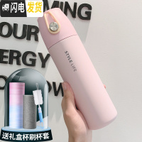 三维工匠保温杯女男学生简约创意潮流水杯清新森系便携ins个性瓶带盖杯子 莱特粉色+杯套+杯刷+礼盒