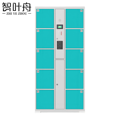 智叶舟智能储物柜自设密码10门850*460*1800mm台