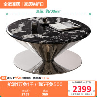 全友家居飞碟茶几客厅沙发边几大理石台面简约现代家用轻奢置物桌