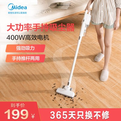 美的(midea) u2 真空吸尘器 极地白